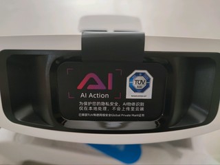 追觅S30Pro Ultra安全下车