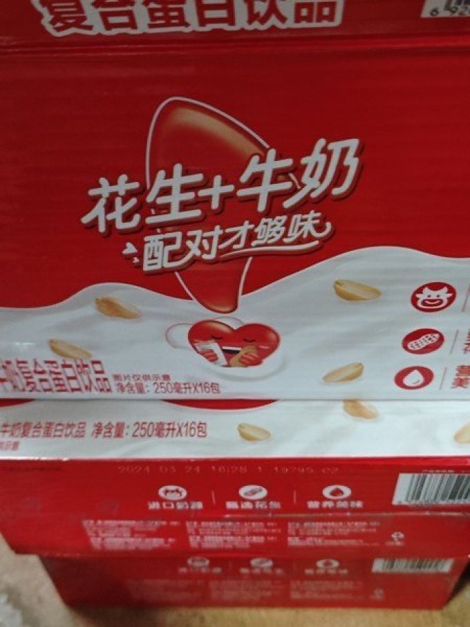 银鹭花生牛奶你喝了吗