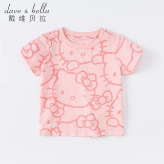 戴维贝拉（DAVE＆BELLA）童装联名款夏装母子亲子装 粉色【宝宝款】DB2222194 90cm
