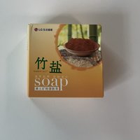 神奇的竹盐香皂，洗出健康肌肤！
