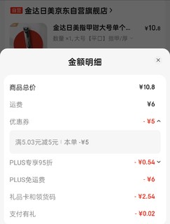 发现一个宝藏指甲刀品牌