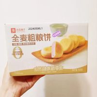 良品铺子芋泥奶酪早餐面包是一款结合了健康与美味的中式传统糕点。