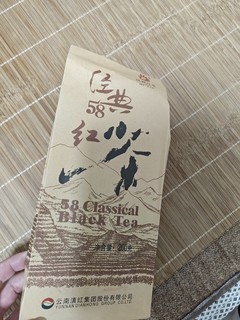 经典58茶叶，很赞