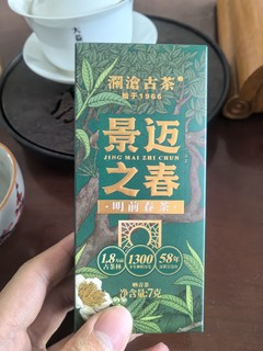 今天下午摸鱼喝一个澜沧古茶的景迈之春