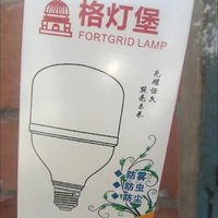 格灯堡LED节能灯泡