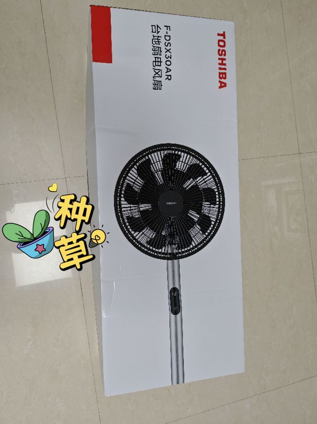 东芝变频直流电风扇，五六十到手非常值