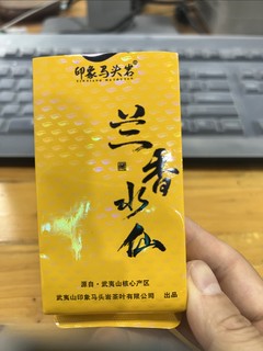 喝了一份口粮茶