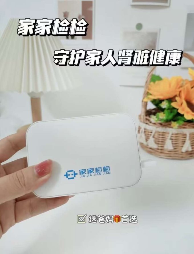 我又挖到宝了守护家人健康的小助手