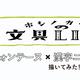 2024年日本十大人气钢笔！看了看还是这些老面孔