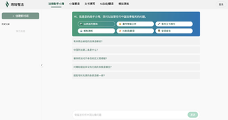 效率工具推荐2（第44期）