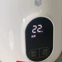 618晒后购之京东京造 mini破壁机 小型家用豆浆机料理机