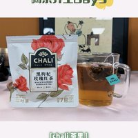 喝茶养生打卡100天（Day3）茶里chali 黑枸杞玫瑰红茶