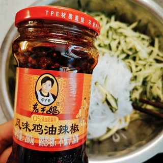 老干妈风味鸡油辣椒，凉菜少不了