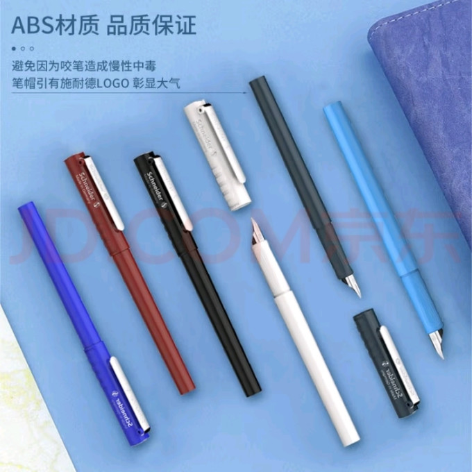 六一入坑一支好钢笔施耐德schneider钢笔学生成人练字笔