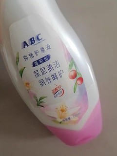 ABC 私处清洗液，贴心呵护你的秘密花园