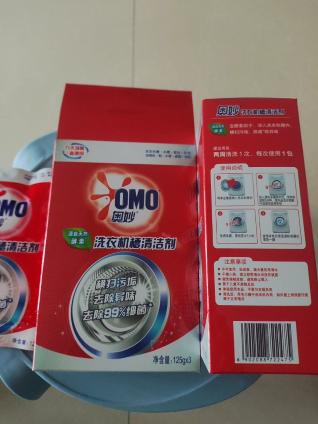 奥妙酵素洗衣机槽清洁剂