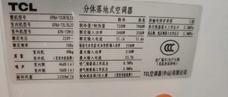 TCL小风神，让夏天不再炎热！