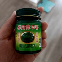 泰国青草药膏