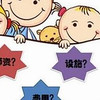 离家远的双语幼儿园和离家近的普惠园，应该怎么选择？