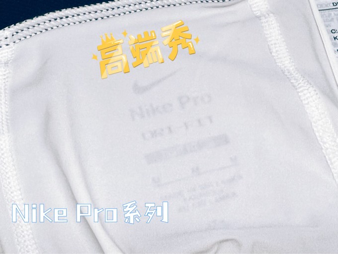 耐克运动长裤