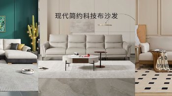 3款很实用的科技布沙发，你喜欢哪一款？