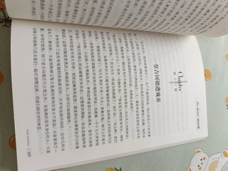 读完《堂吉诃德》，我内心有点凌乱