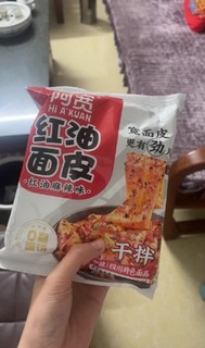 阿宽粉面系列，红油面皮、酸辣粉、甜水面、荞麦泡面、速食米线，任你挑选，美味不重样！