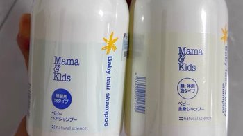 MamaKids婴儿泡沫洁肤液：为宝宝肌肤保驾护航的优质之选