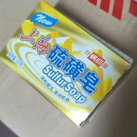 上海硫磺皂多年体验