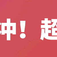 万豪5倍积分？南航里程加赠80%、东航75折，速冲！