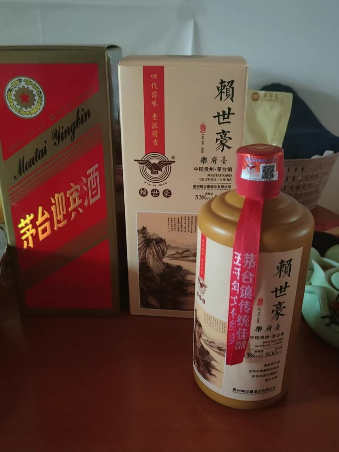 赖世豪简介图片