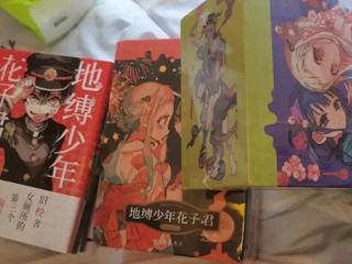 地缚少年花子君漫画——简体中文版动漫日漫漫画的璀璨之旅