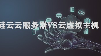 香港虚拟主机和香港云服务器如何选择？选购指南你不能错过！