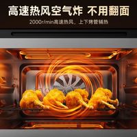 可以当做烤箱使用的微蒸烤一体机分享