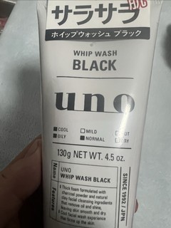 Uno洗面奶