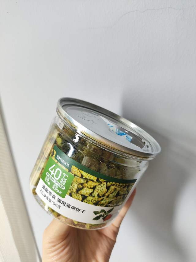我在，2.9元的网易严选宠物薄荷饼干，挖了个黑洞