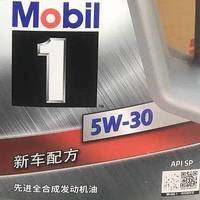 京东养车 美孚（Mobil）银美孚 先进全合成汽机油 经典表现5W-30 SP 6L 199元。