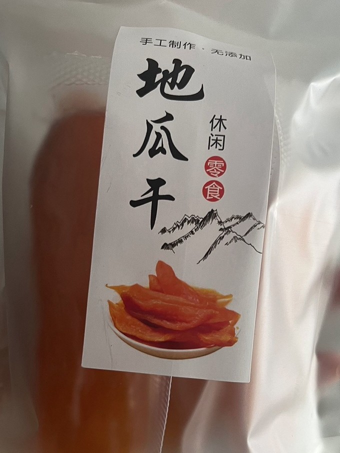 蜜饯果脯