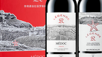 拉菲（LAFITE）传奇梅多克+海星礼盒，买1套送1套