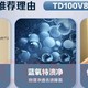 小天鹅TD100V88PLUS滚筒洗衣机，让洗衣成为享受