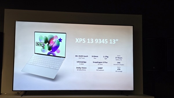 戴尔新款 XPS 13 轻薄本发布：搭载骁龙 X Plus、3K OLED 触控屏