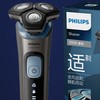 飞利浦 蜂巢5系Pro 电动剃须刀：智能科技，舒适体验
