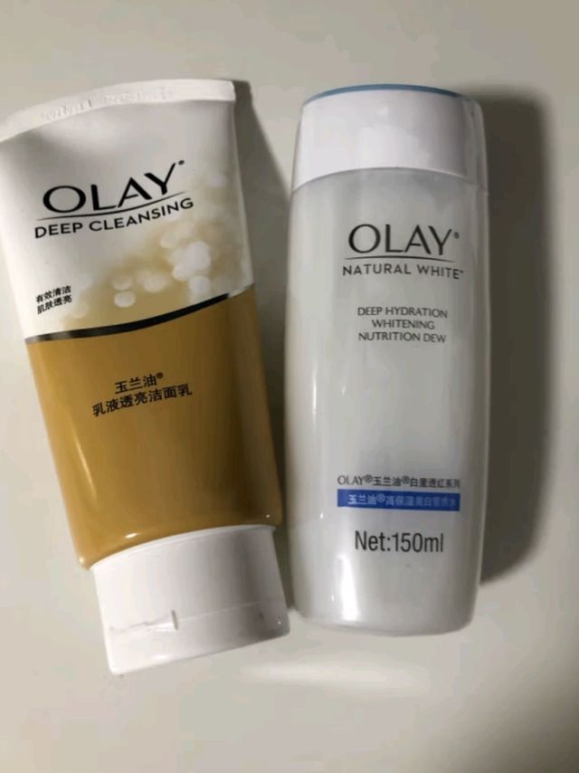 玉兰油（OLAY）高保湿透亮营养水150ml爽肤水护肤品保湿补水提亮肤色白皙清爽