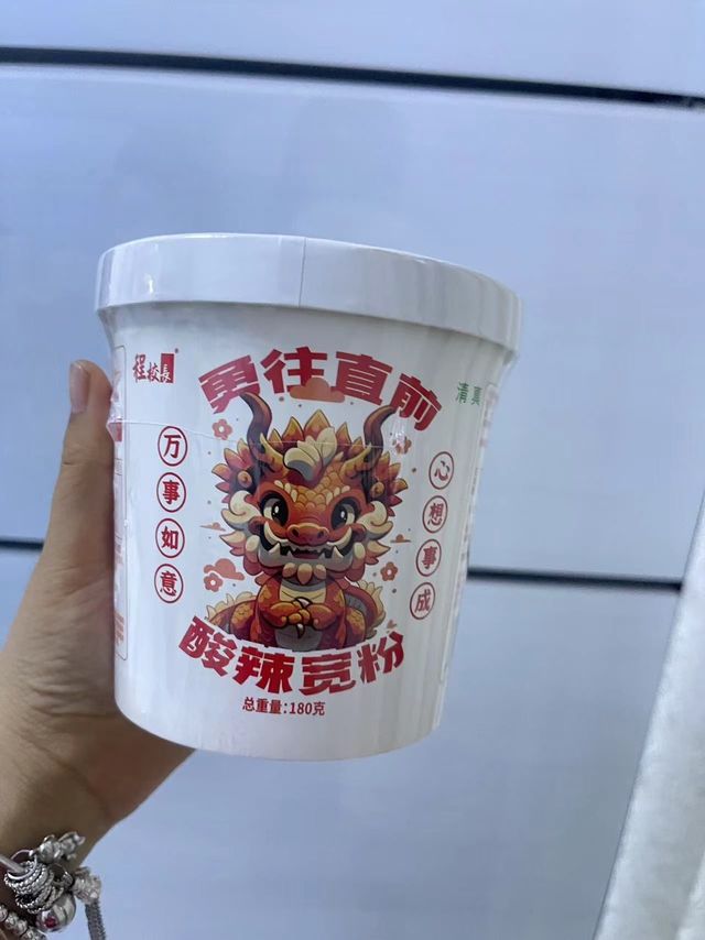 懒人速食夜宵