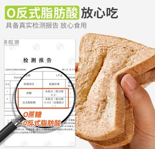 舌里全麦面包：轻食新选择，健康无负担