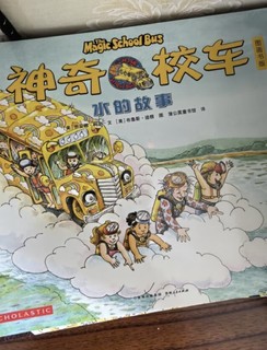 🚀穿越知识的宇宙，神奇校车带你开启科普之旅！🚌