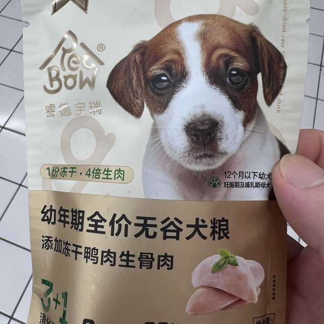 给小狗狗准备的一款无谷犬粮，有生骨肉的哦