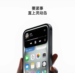 Apple iPhone 15 Plus：大国风范，品质之选