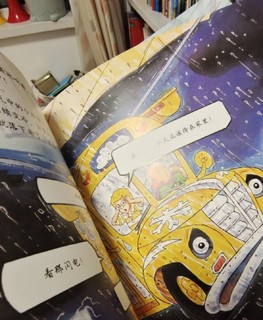 🚀《神奇校车》来袭！探索知识的奇妙之旅从这里开始！📚