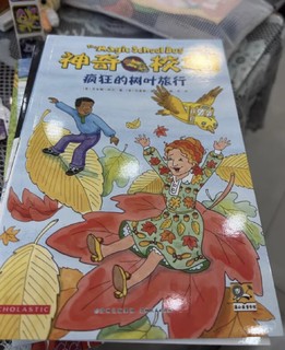 🚀《神奇校车》图画书版全套来袭！小朋友的科普漫画乐园🎉